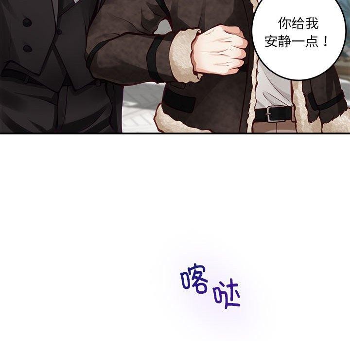 第38话 - 第32.jpg页