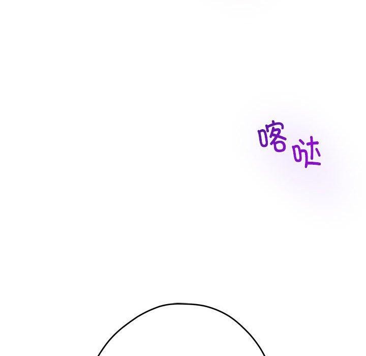 第38话 - 第33.jpg页