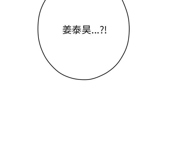 第38话 - 第34.jpg页