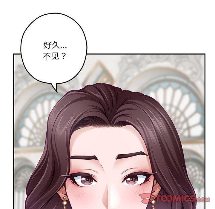 第38话 - 第40.jpg页