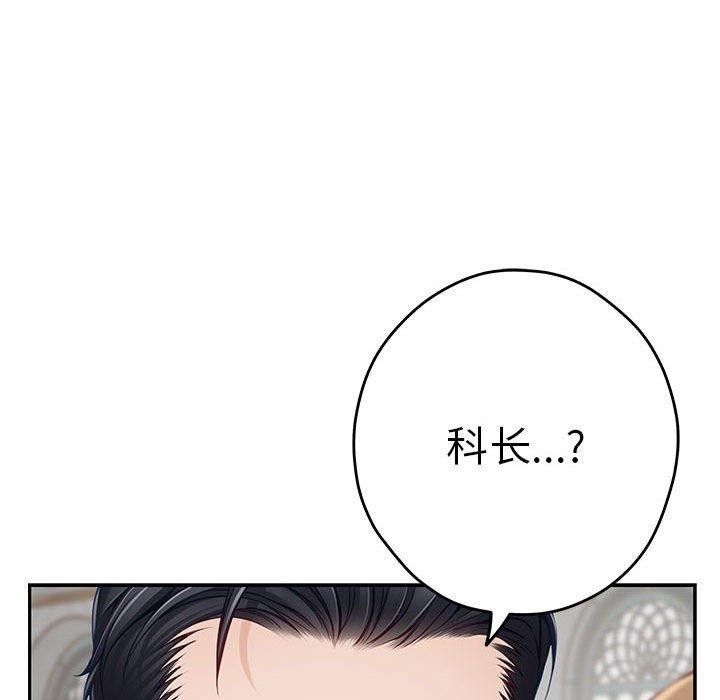第38话 - 第42.jpg页
