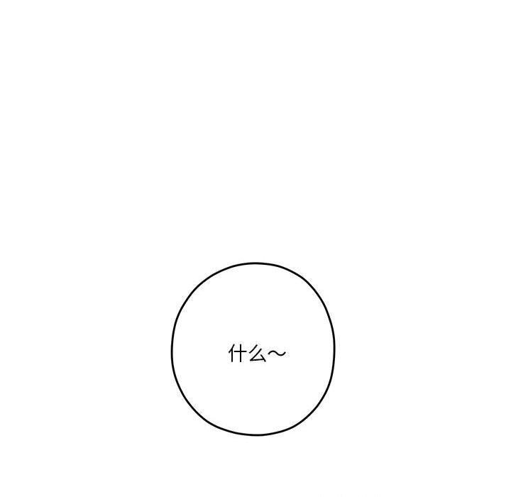 第38话 - 第44.jpg页