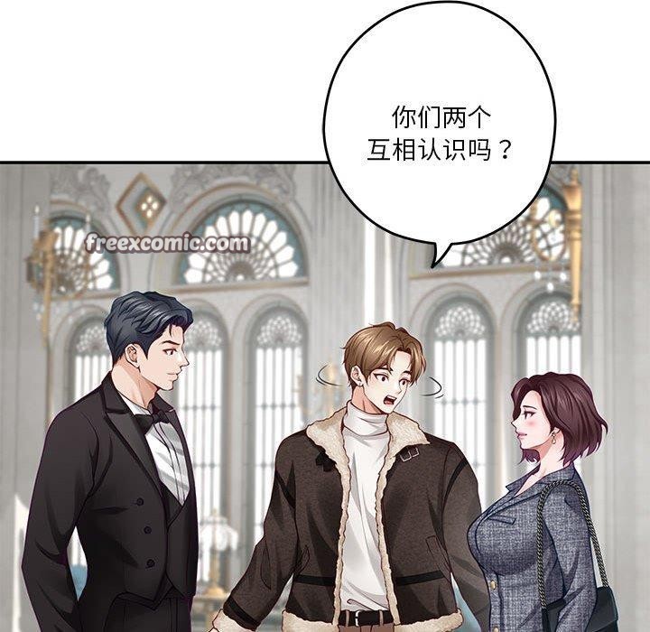 第38话 - 第45.jpg页