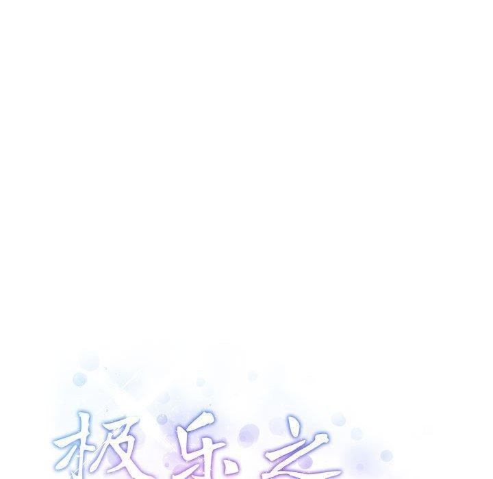 第38话 - 第47.jpg页