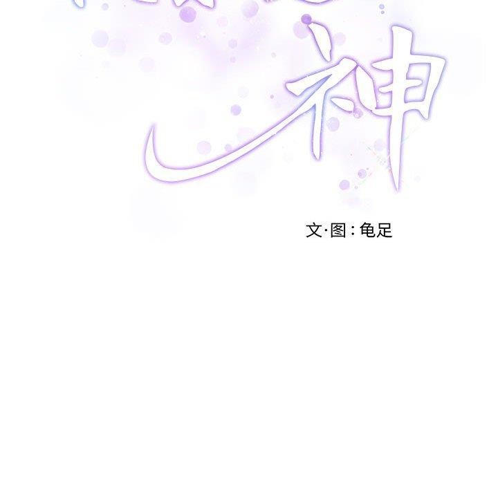 第38话 - 第48.jpg页
