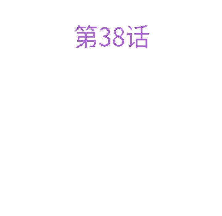 第38话 - 第49.jpg页