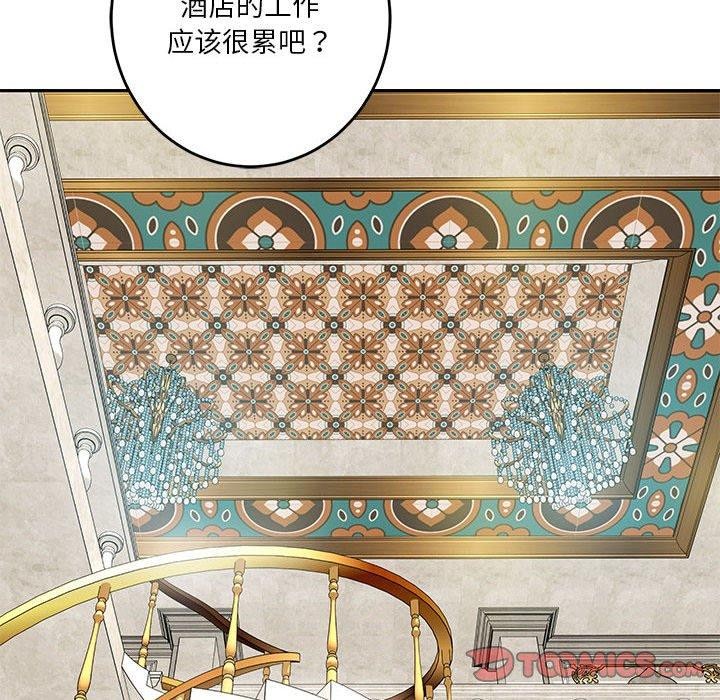第38话 - 第52.jpg页