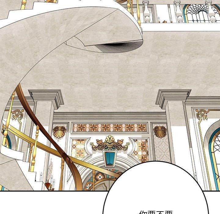 第38话 - 第53.jpg页