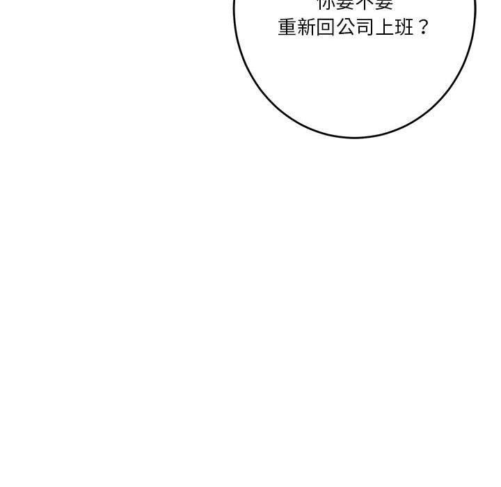 第38话 - 第54.jpg页