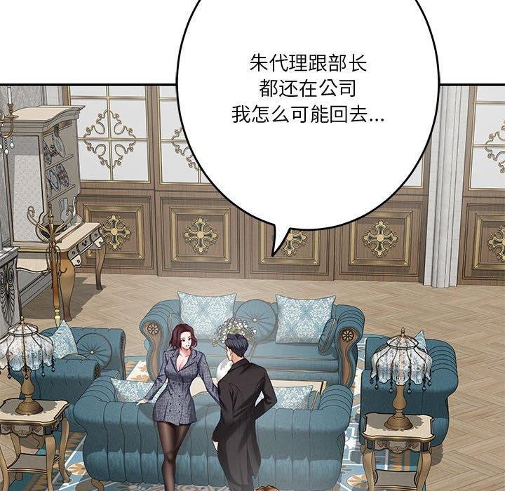 第38话 - 第56.jpg页