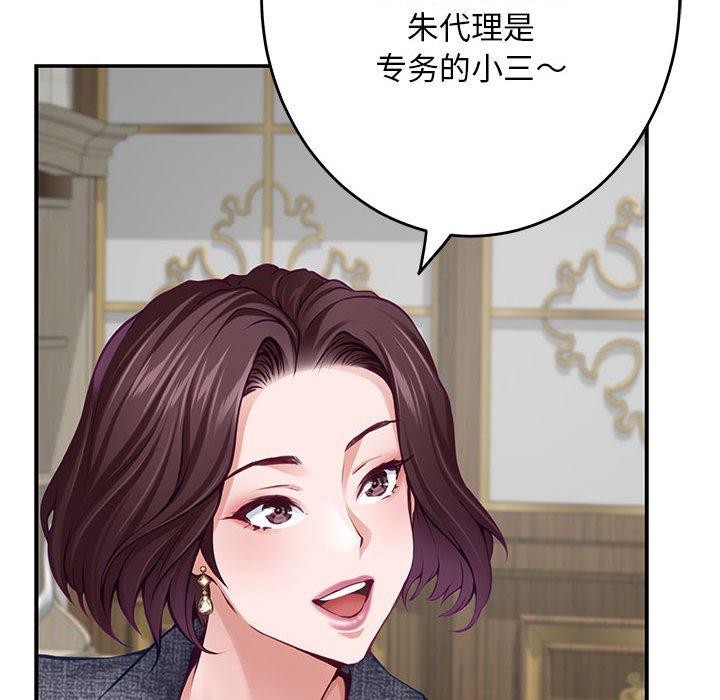 第38话 - 第59.jpg页