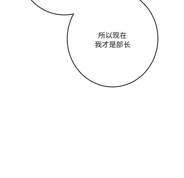 第38话 - 第61.jpg页