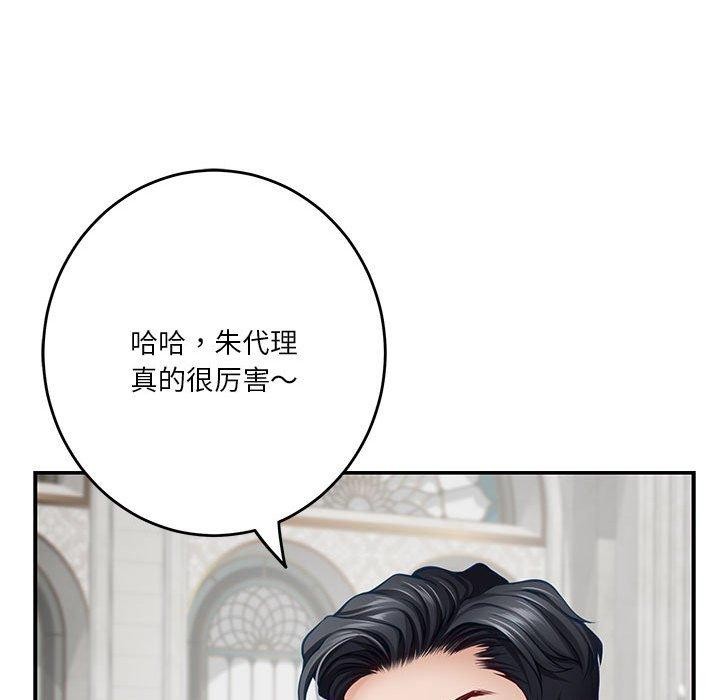 第38话 - 第62.jpg页