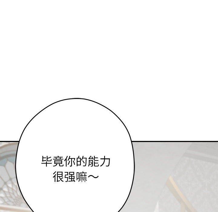 第38话 - 第67.jpg页
