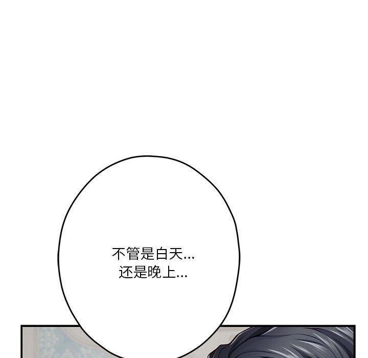 第38话 - 第70.jpg页