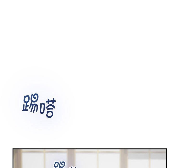 第38话 - 第83.jpg页