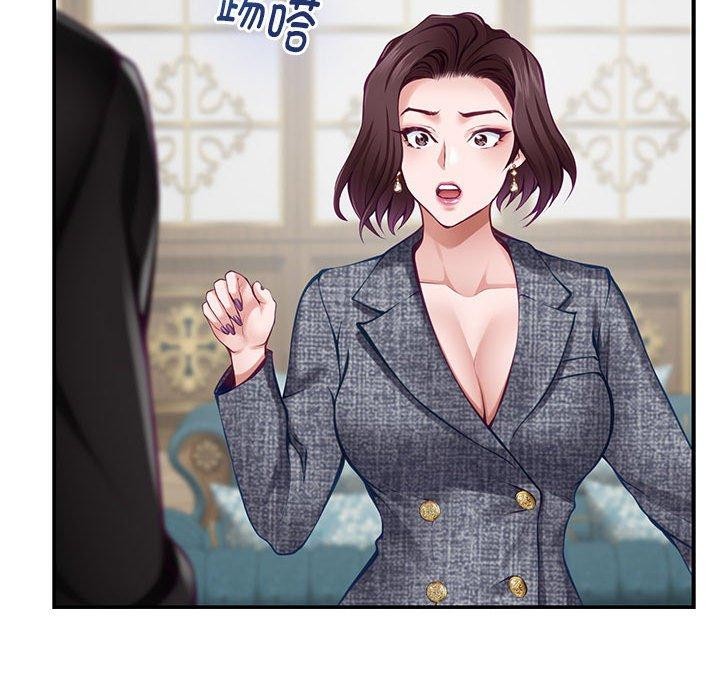 第38话 - 第84.jpg页