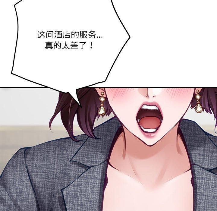 第38话 - 第93.jpg页