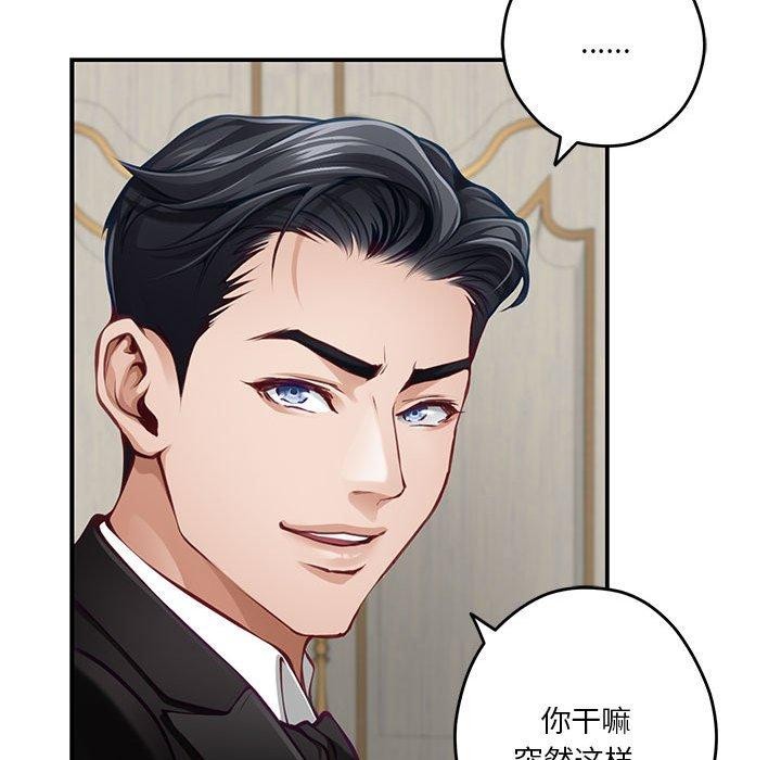 第38话 - 第98.jpg页