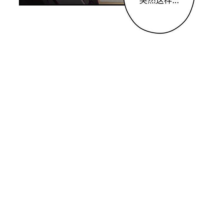 第38话 - 第99.jpg页
