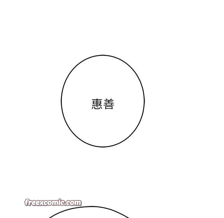 第38话 - 第105.jpg页