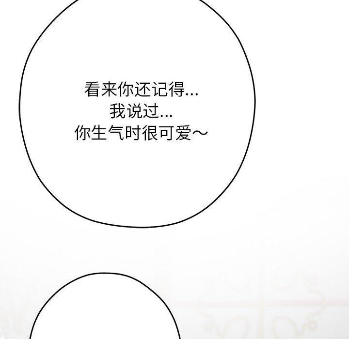 第38话 - 第106.jpg页