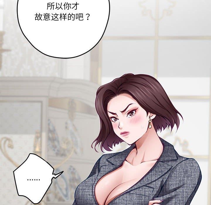 第38话 - 第107.jpg页