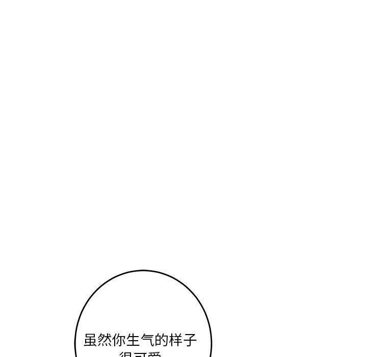 第38话 - 第110.jpg页