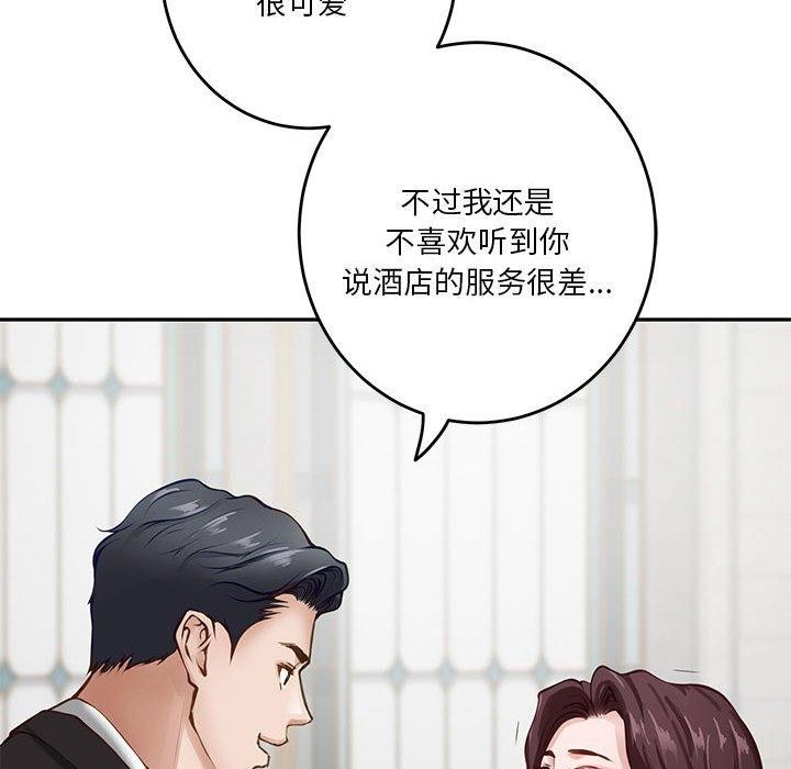 第38话 - 第111.jpg页