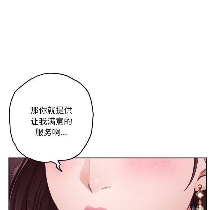 第38话 - 第113.jpg页