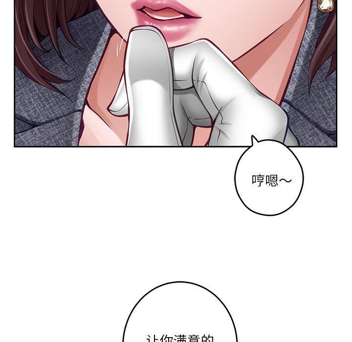 第38话 - 第114.jpg页