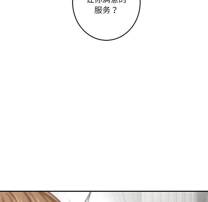 第38话 - 第115.jpg页