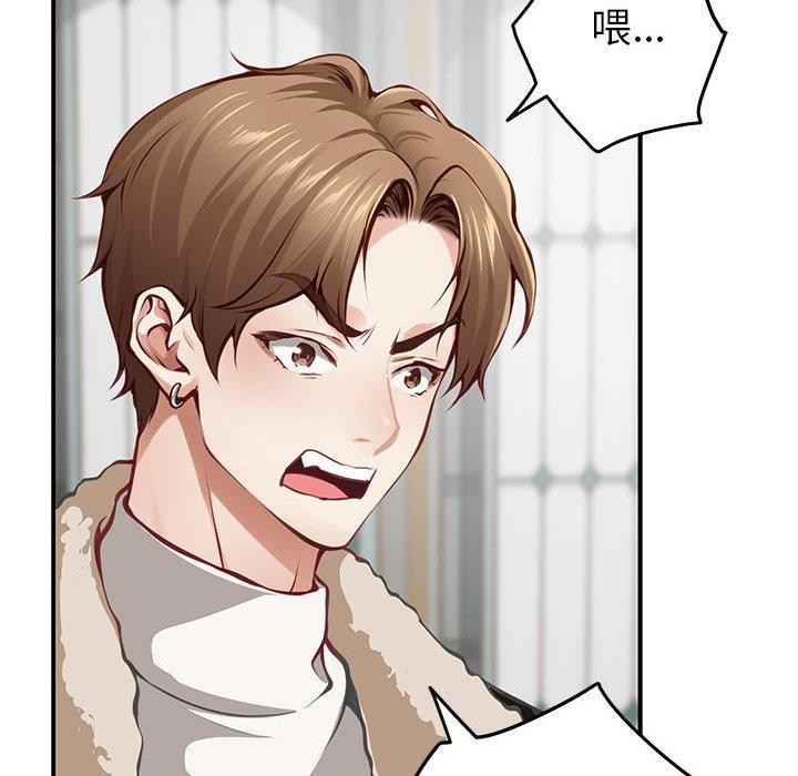 第38话 - 第119.jpg页