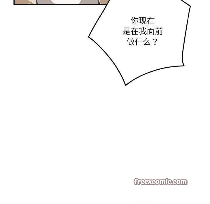 第38话 - 第120.jpg页