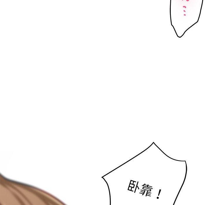 第38话 - 第126.jpg页