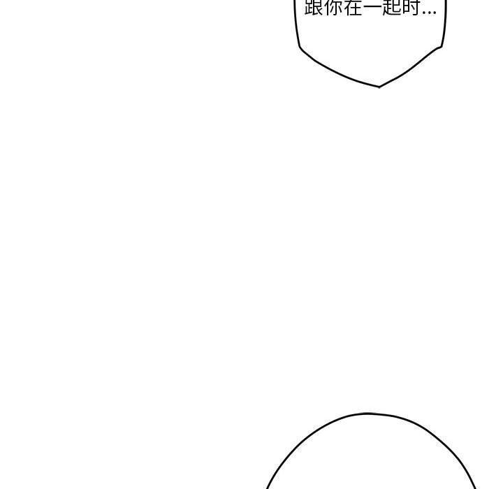 第38话 - 第134.jpg页