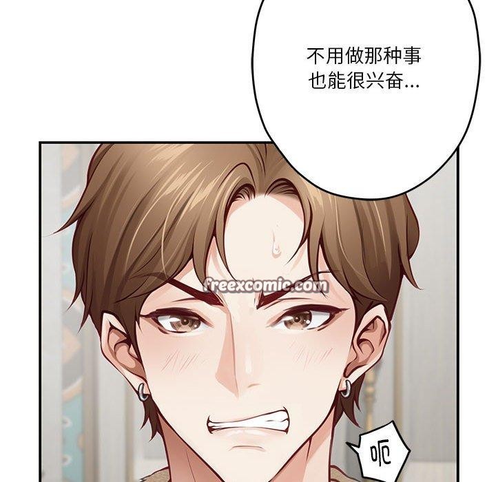 第38话 - 第135.jpg页