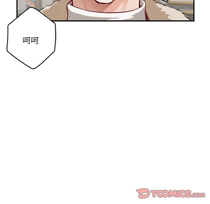 第38话 - 第136.jpg页