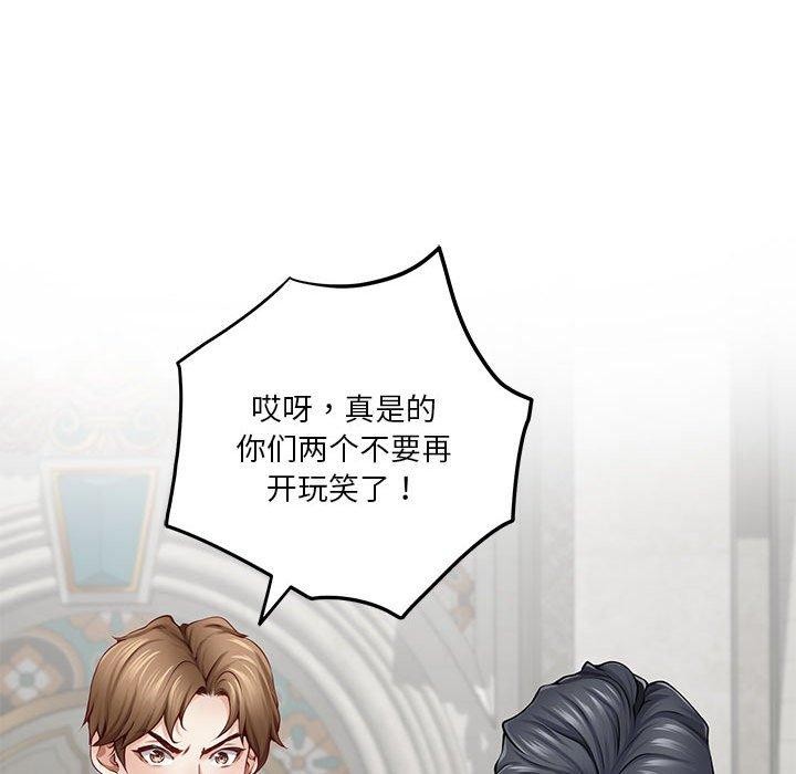 第38话 - 第137.jpg页