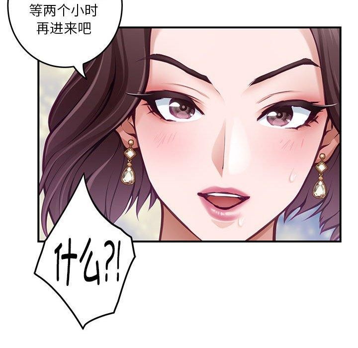 第38话 - 第141.jpg页