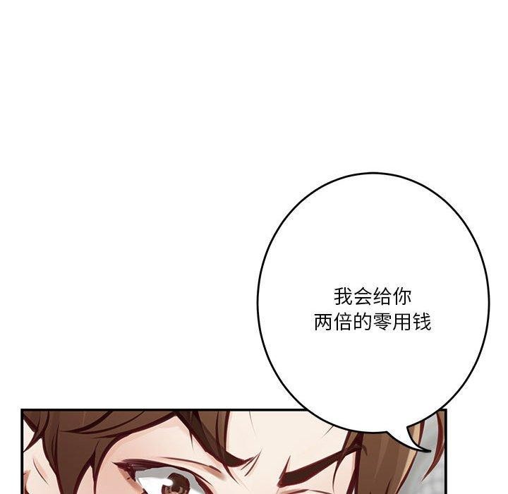 第38话 - 第142.jpg页