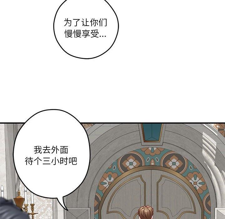 第38话 - 第149.jpg页