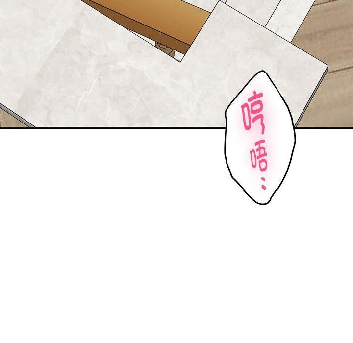 第38话 - 第156.jpg页