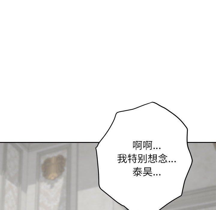 第38话 - 第159.jpg页
