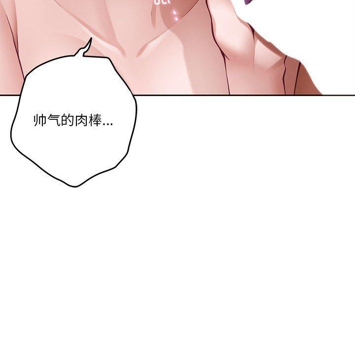 第38话 - 第161.jpg页