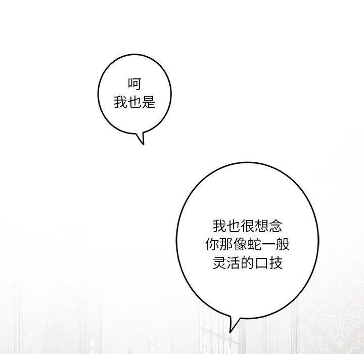 第38话 - 第162.jpg页