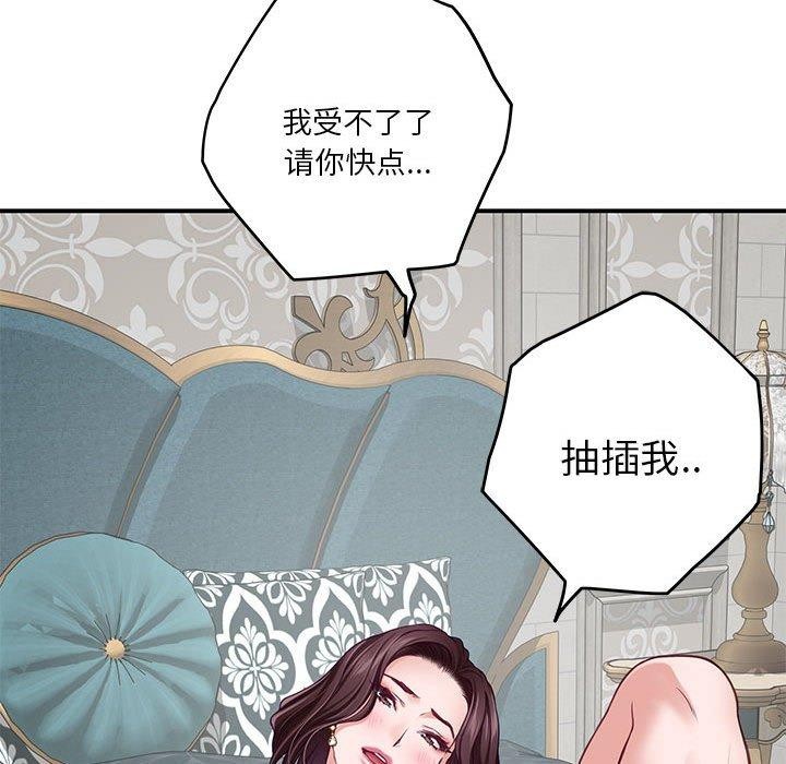 第38话 - 第166.jpg页