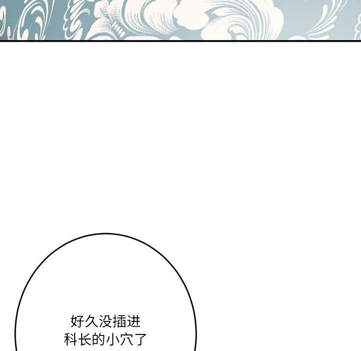 第38话 - 第168.jpg页
