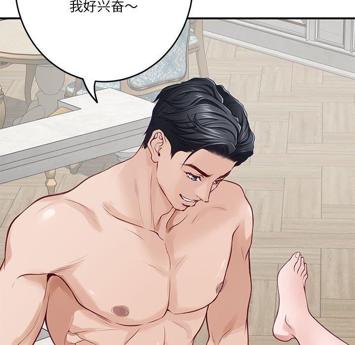 第38话 - 第169.jpg页
