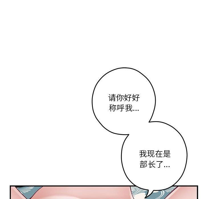 第38话 - 第171.jpg页